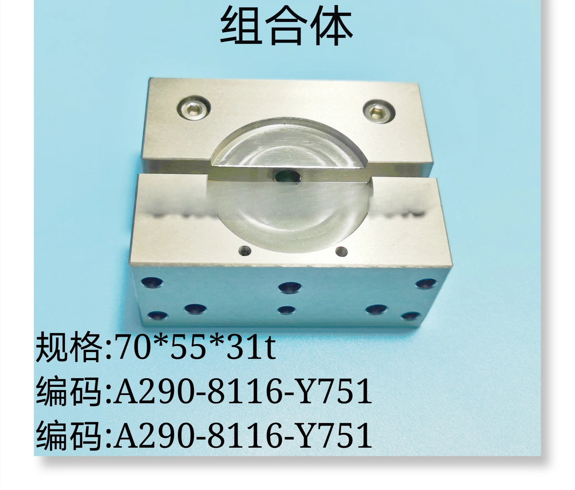 천천히 걷는 와이어 커넥터 패드 A290-8116-Y751 A290-8116-Y752