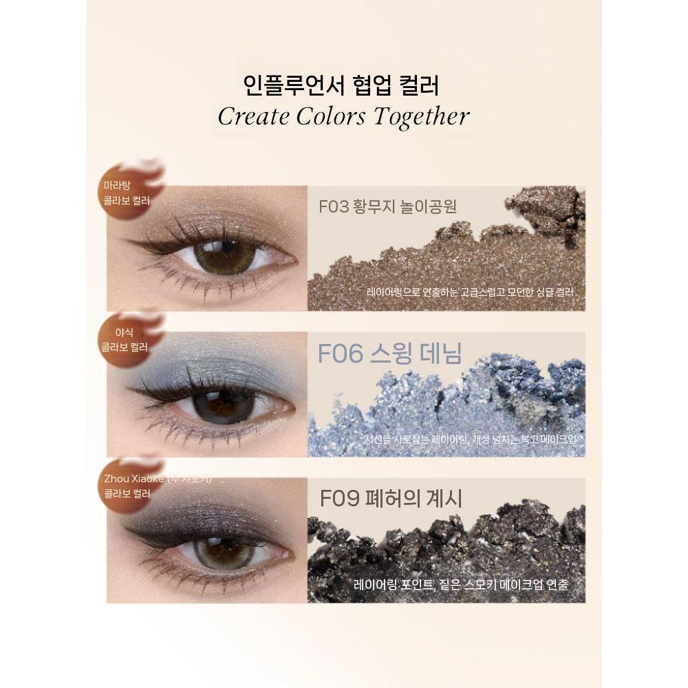 INSBAHA 인스바하 싱글 아이섀도우 베이직 F06 스윙 데님 - 상품 이미지