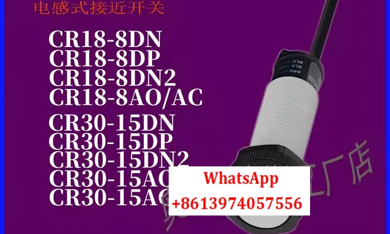스위치 CR30-15DN DN2 DP CR30-15AO 15AC
