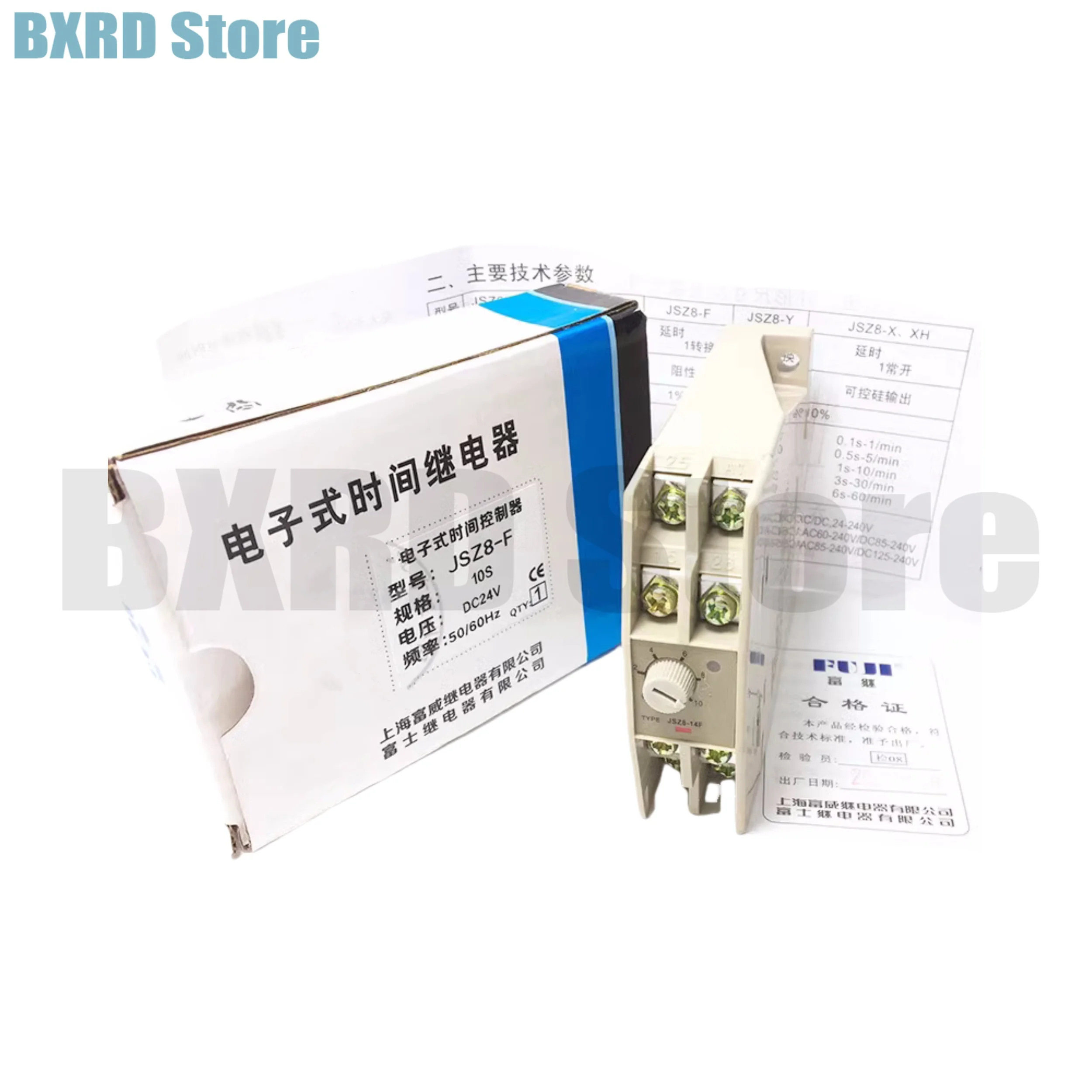 JSZ8-F JSZ8-Y JSZ8-X DC24V AC24V AC110V AC220V 타임 릴레이 신