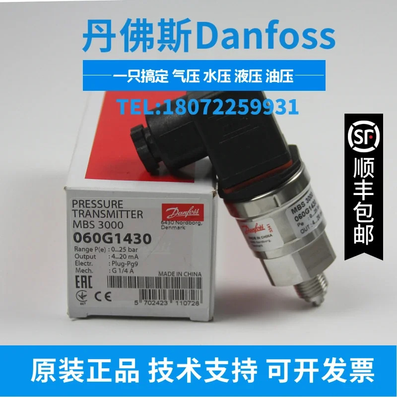 2025.4 MBS3100-060G1369 압력센서 압력 트랜스미터