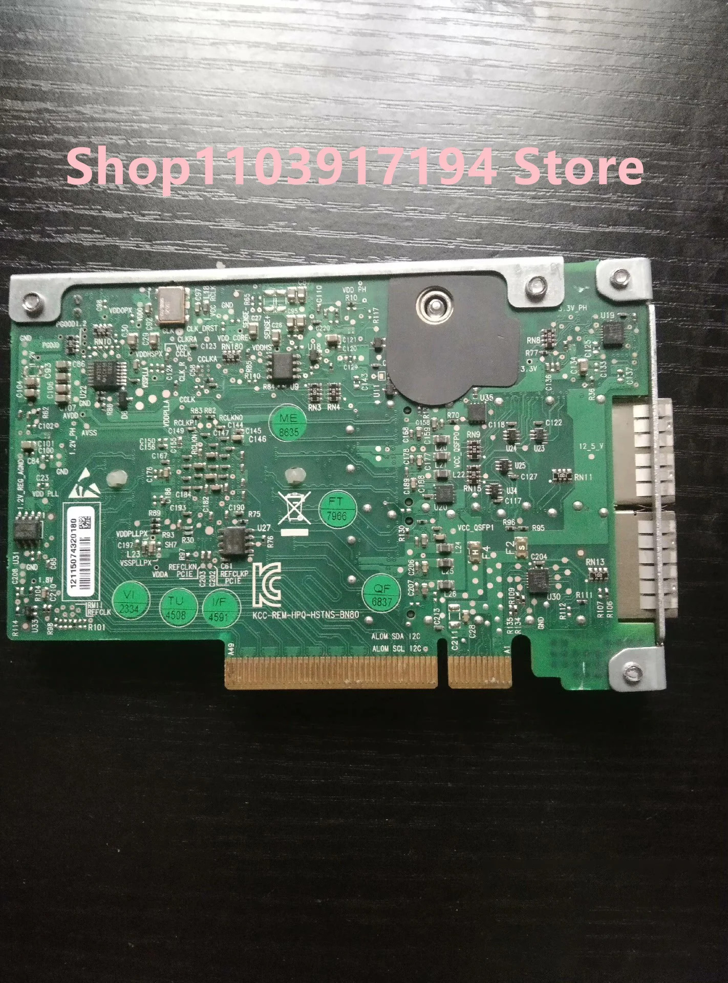 hp호환 544FLR-QSFP 네트워크 카드용