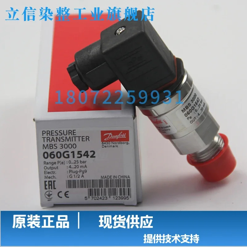 2025.4 MBS3100-060G1471 압력센서 압력 트랜스미터