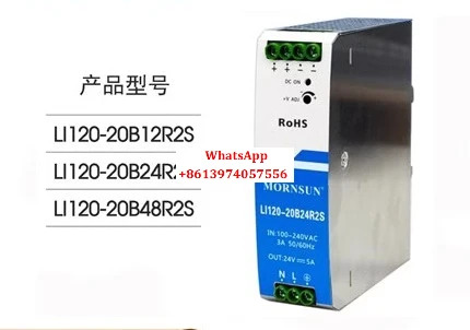 LI120-20B24R2S 스위칭 전원공급장치 220V 12/48 레일 금속 하우징 NDR-120