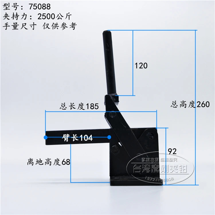 가중치 수직 클램핑 고속 고정 장치 툴링 용접 프레서 클램프 SD MP-75088