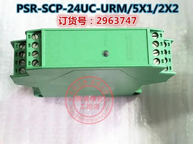 2025.4 원본 Phoenix 안전 릴레이 PSR-SCP-24UC/URM/5X1/2X2 2963747