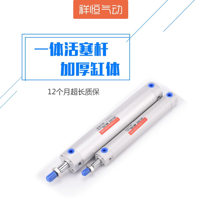 매니퓰레이터 위아래 실린더 부품 CG1BN32 20 25-650-150-120-750 성형기 170
