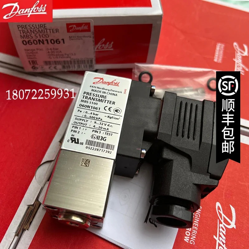 2025.4 Mbs5100 060n1037 060n1032 060n1035 060n1061 포장.
