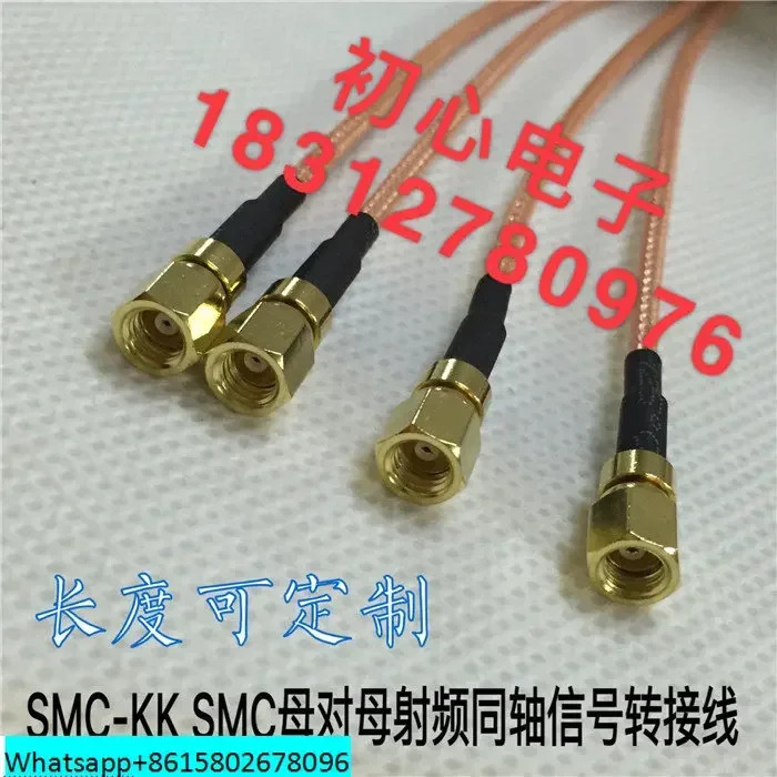 SMC-KK SMC 암 - RF 동축 어댑터 와이어 은도금 연결 50