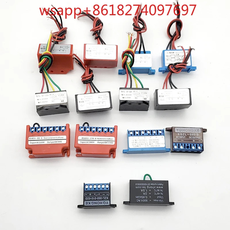 모터 전자기 브레이크 정류기 브리지 AC380 DC170 AC220 DC99