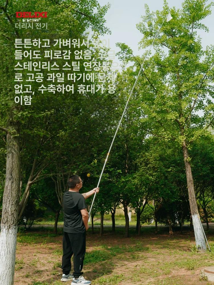 감따는 장대 수확망 방폭봉 스테인리스 장대봉 장대낫 4m 보강 방폭봉+망포집기 - 상세 이미지 4