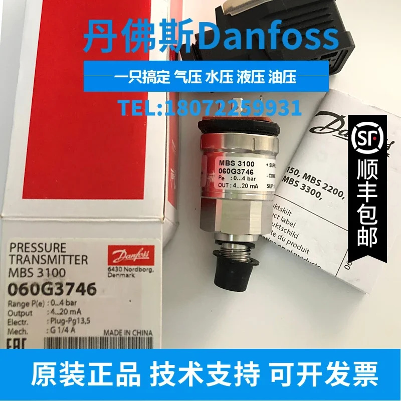 2025.4 060g3649/060g3722/060g3746/060g3747/060g3748/060g3749/