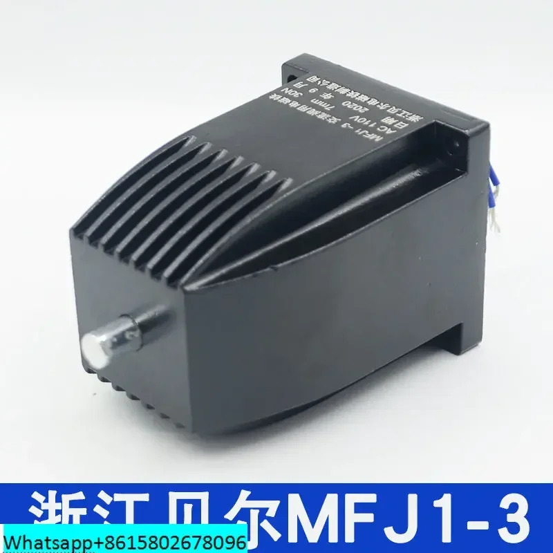 AC220V 스트로크 7MM 30N 전자석 벨 MFJ1-3 AC 건식 밸브