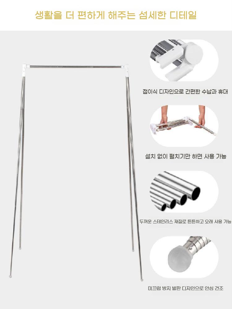 캠핑 건조대 여행용 스탠딩 옷걸이 휴대용 행거 접이식 거치대 의류 빨래 - 상세 이미지 2