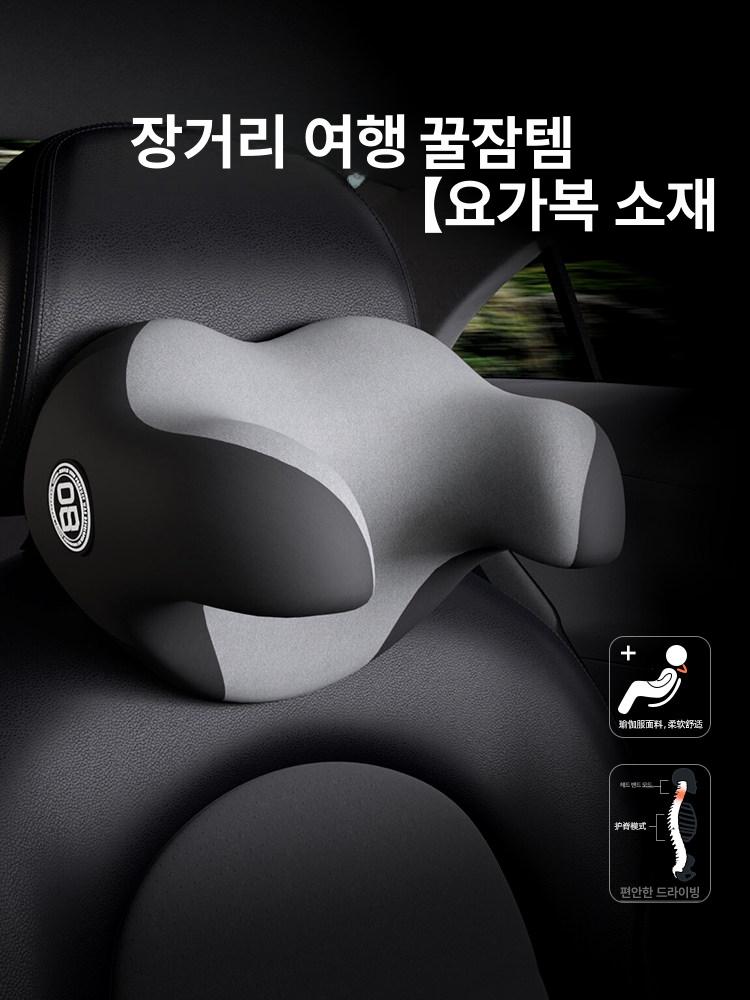 차량용 목쿠션 목받침 여행용 목베개 기차용 베개 낮잠 U자형 블랙그레이 - 상세 이미지 2