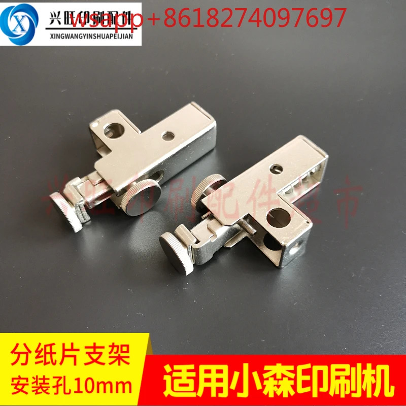 페이다 종이 브래킷 KOMORI 프레스 브러시 L440/428 인쇄기