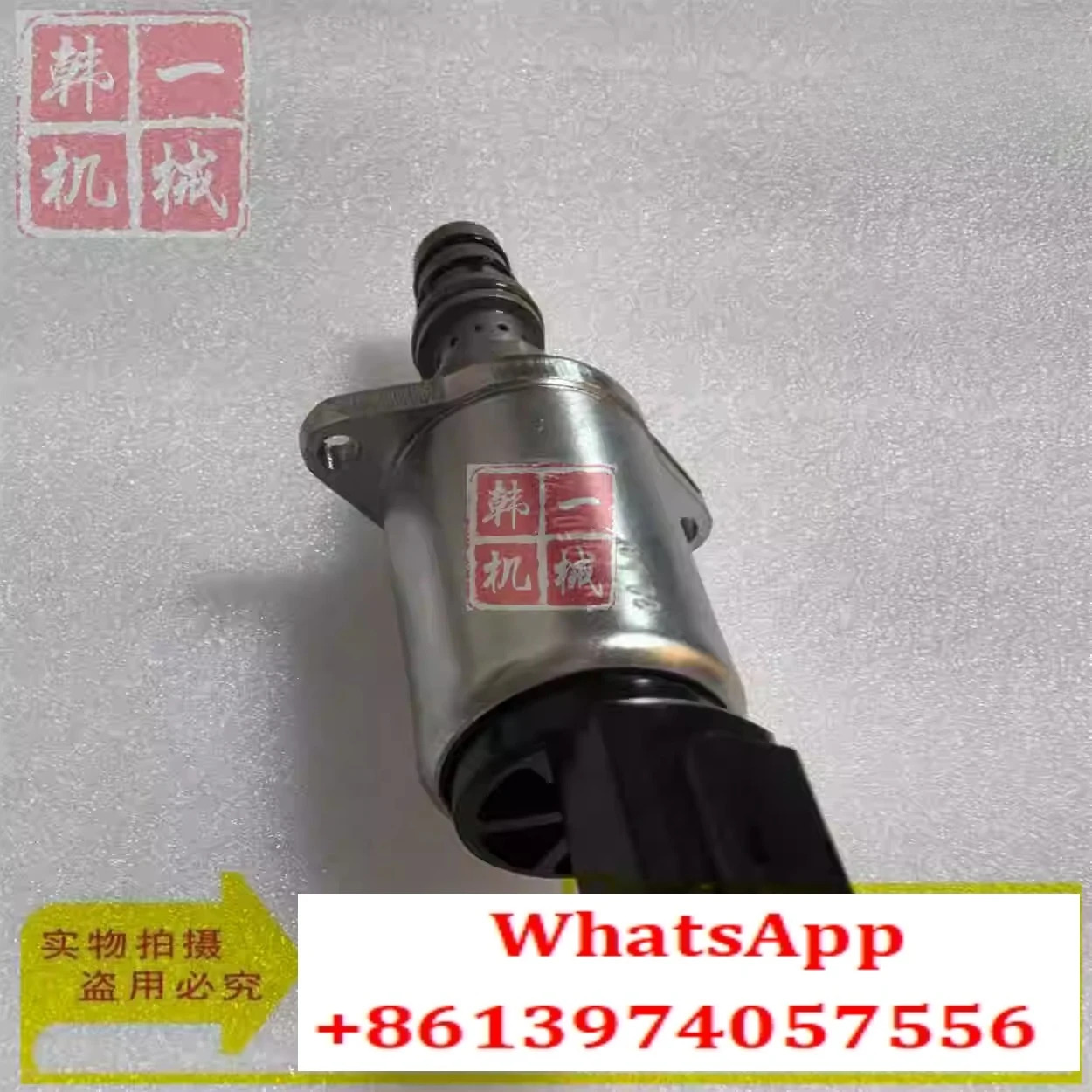 굴삭기 부품 150 SY245 335 365 비례 감압 솔레노이드 밸브 TM90501