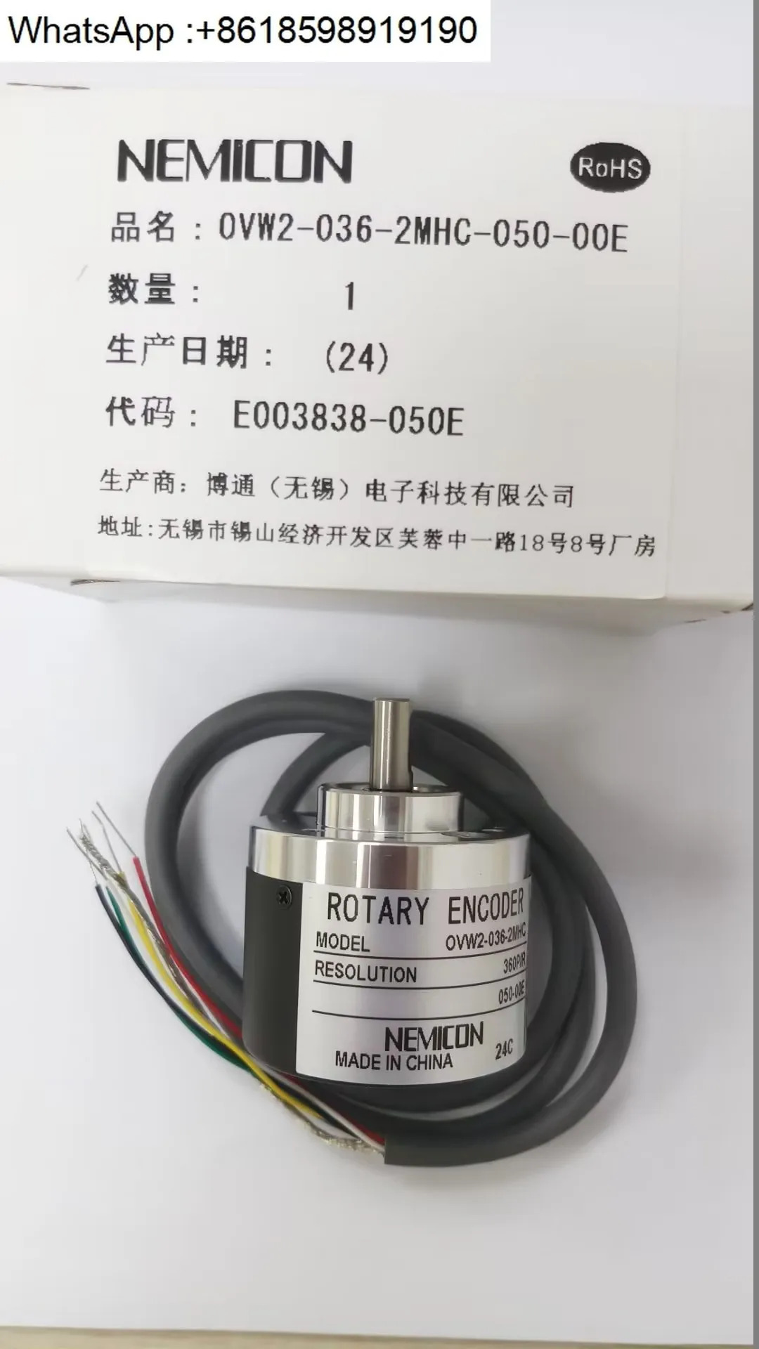 OVW2-036-2MHC-050-00E NEMICON 인코더
