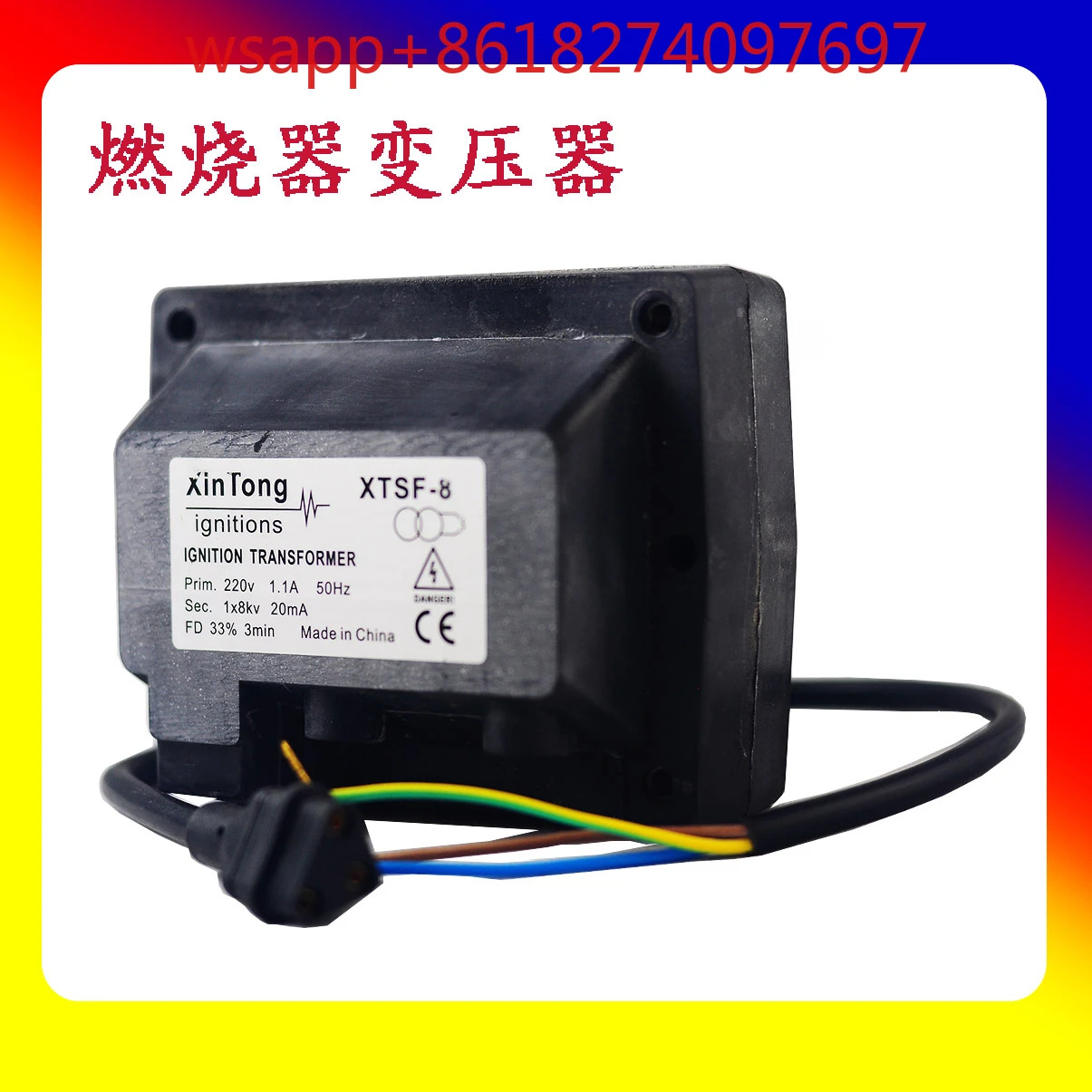 XINTONG 점화 변압기 XTSF-8 고전압 패키지 XTSF-10 Feida 1x8KV 2x5KV