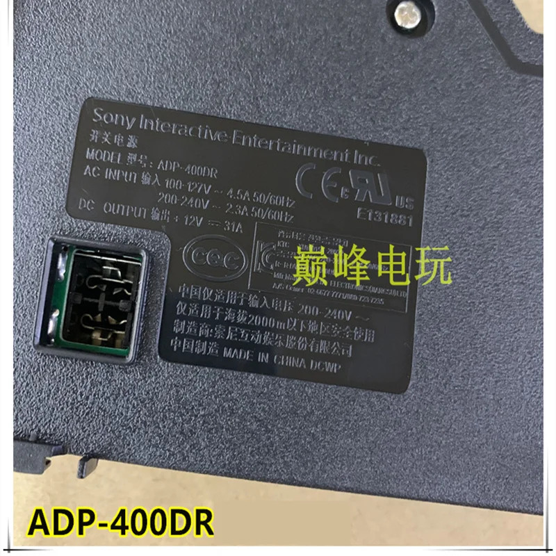 소니호환 PS5 1200 12V31A 400W ADP-400DR새 전원공급장치