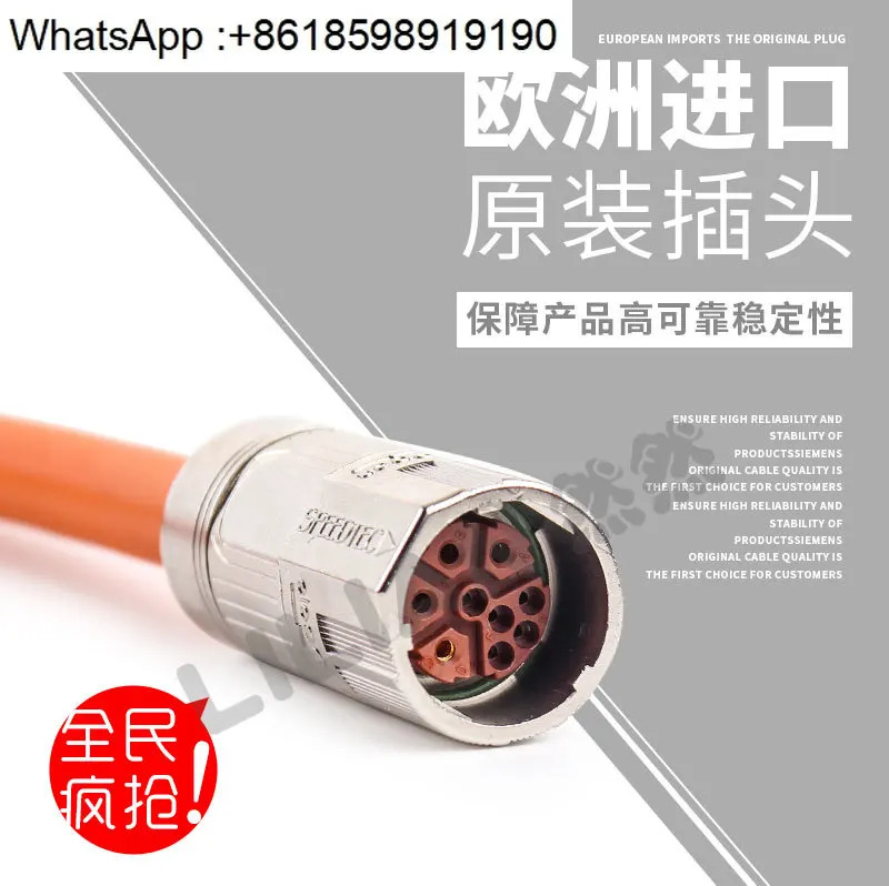 서보 케이블 2090-CSBM1DE-16AF02 길이는