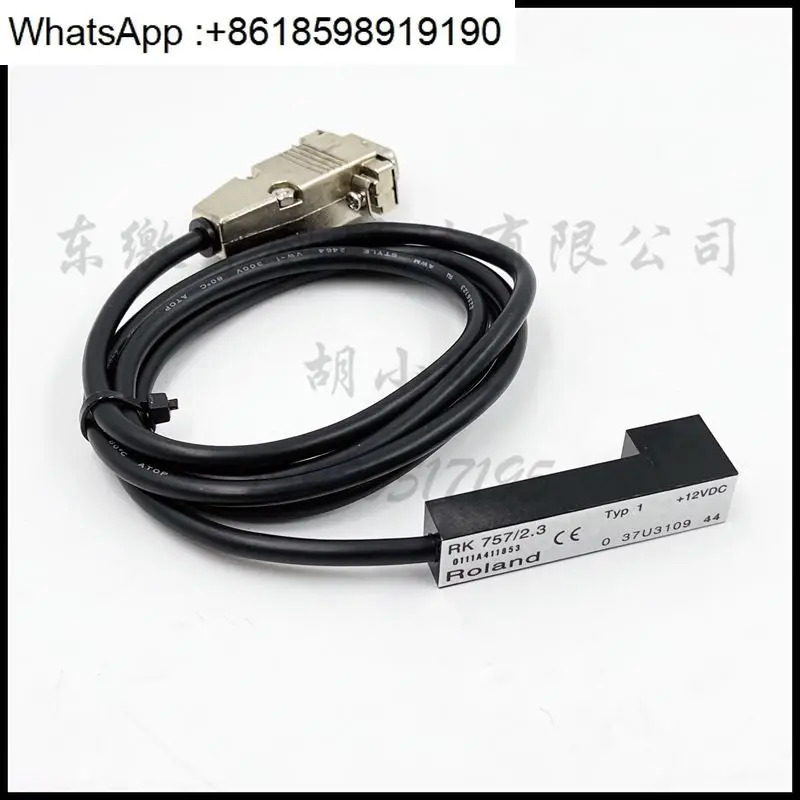 독일 롤랜드 인쇄기 부품 R700 R705 프리 게이지 RK 757/2.2/2.3 포장