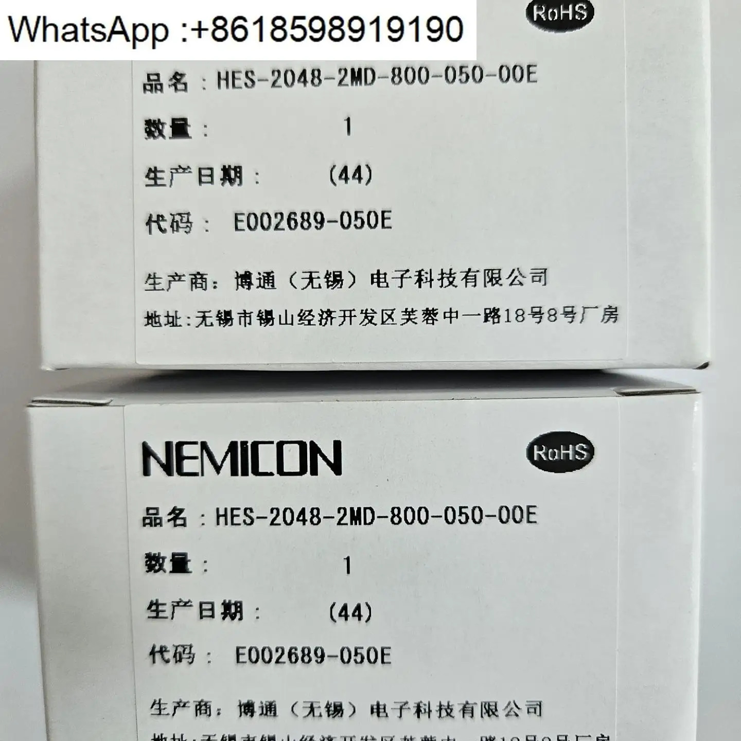 HES-2048-2MD-800-050-00E 일본 NEMICON 오리지널 인코더