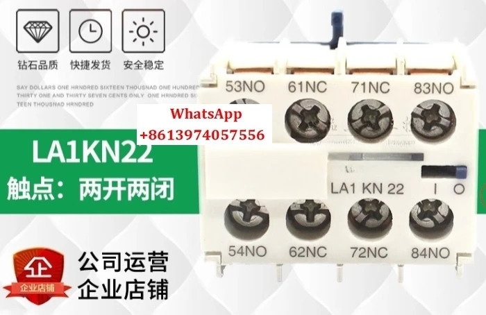 K 형 접촉기 보조 접점 LA1KN22 LA1KN31 2 열림 닫힘 3 1