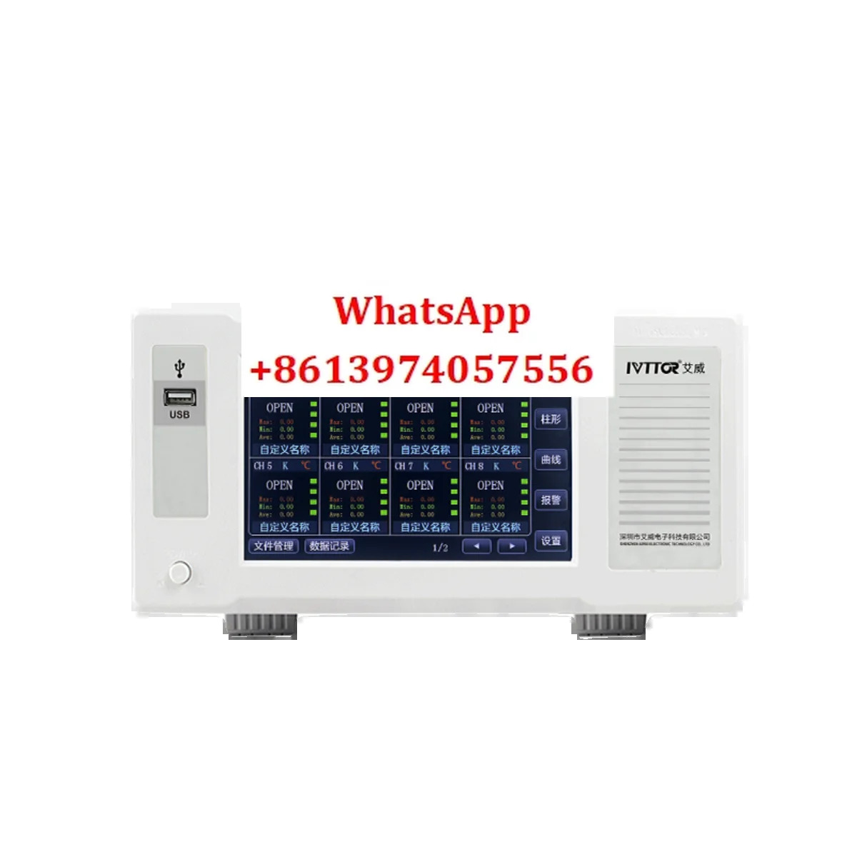 다채널 온도 테스터 측정 기록 검사 및장비 IT-7008