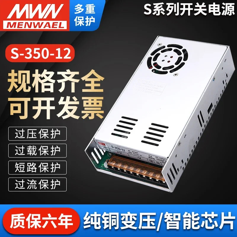 2025.4 220V DC 24V360W 고전력 480W 스위칭 전원공급장치 795/799/895/997 모터 변압기