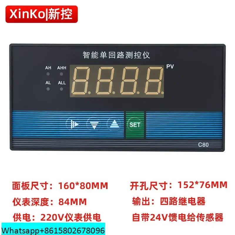 지능형 컬럼 측정 제어 장비 t80 액체 레벨 게이지 디스플레이 485 단일 ewater 4-20ma