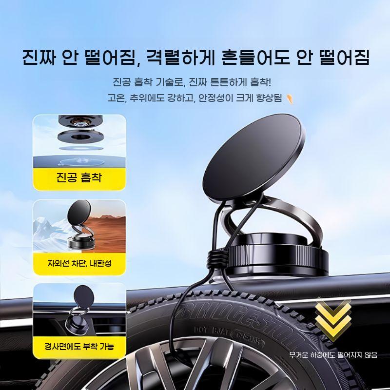 진공 자동차 거치대 360도 회전 핸드폰 흡착컵 자석 흡착 마그네틱 차량용 - 상세 이미지 4