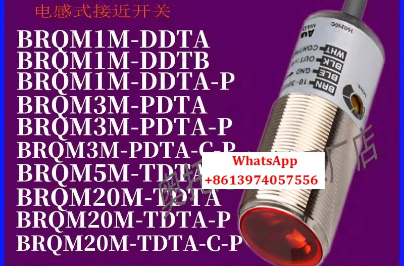 BRQP BR100-BRP400-TDTD-P BRP200-DDT-P