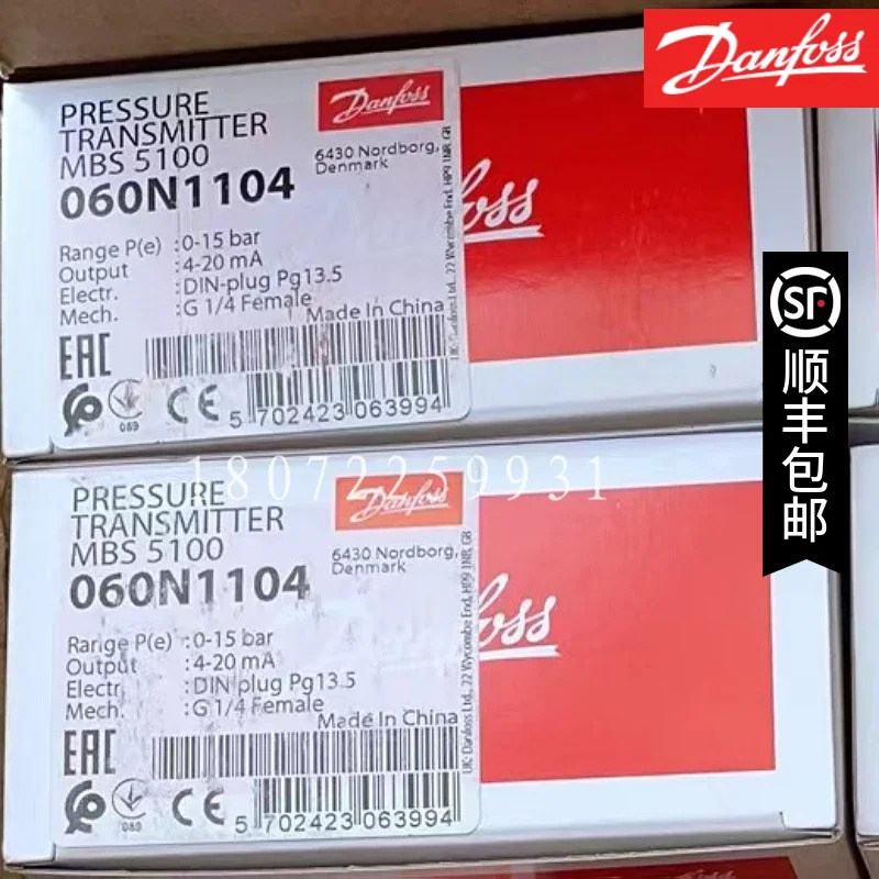 2025.4 압력센서 MBS5150-2611-2DB04 060N1093 트랜스미터 포장 교섭
