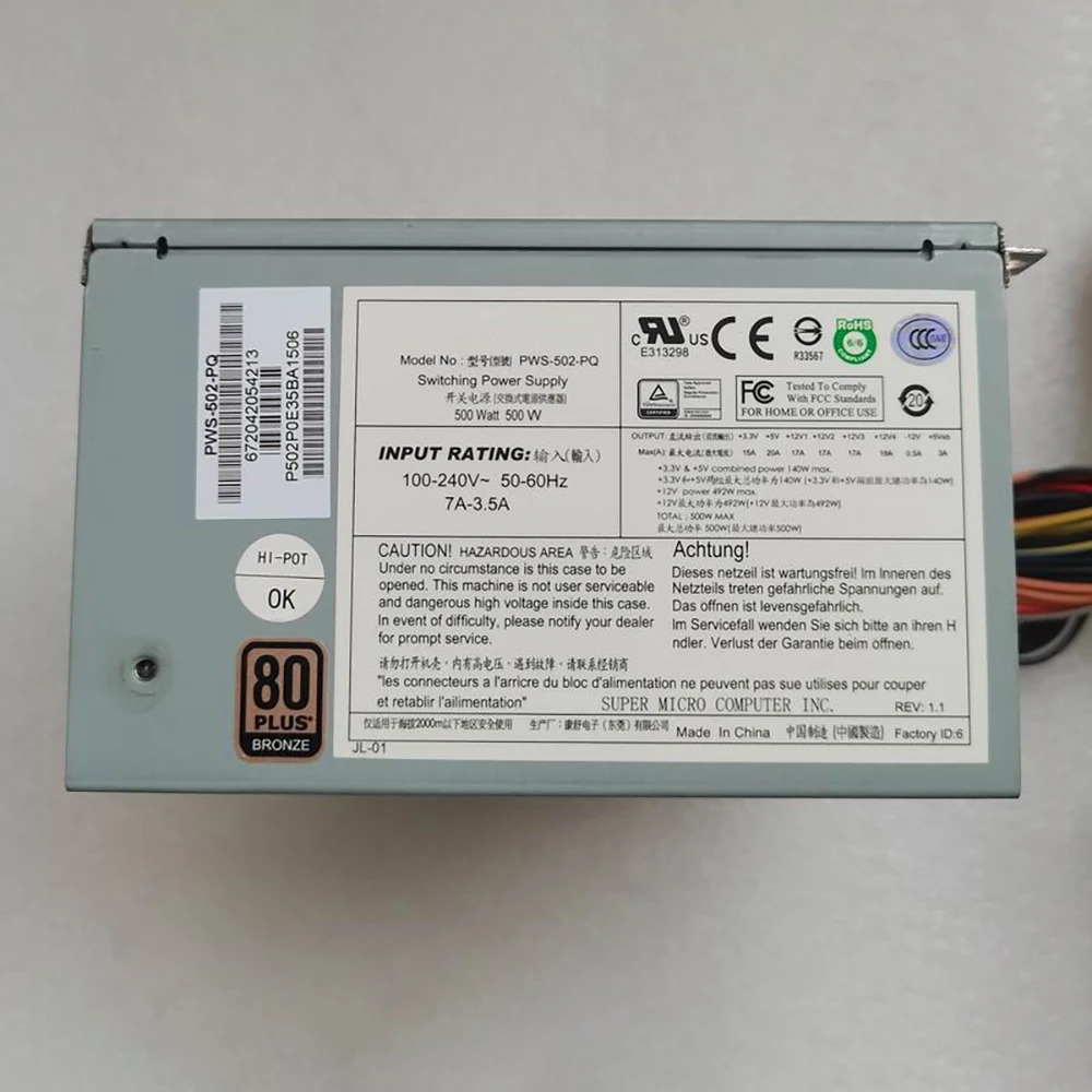 Supermicro PWS-502-PQ 500W 서버 산업컴퓨터 전원공급장치용