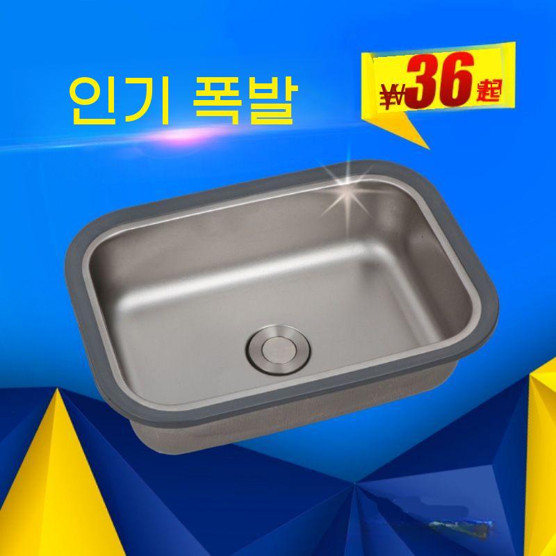 스테인레스 카라반 캠핑 씽크대 설거지 개수대 간이 주방 소형 싱크대 싱크볼 차박 캠핑카 - 상세 이미지 5