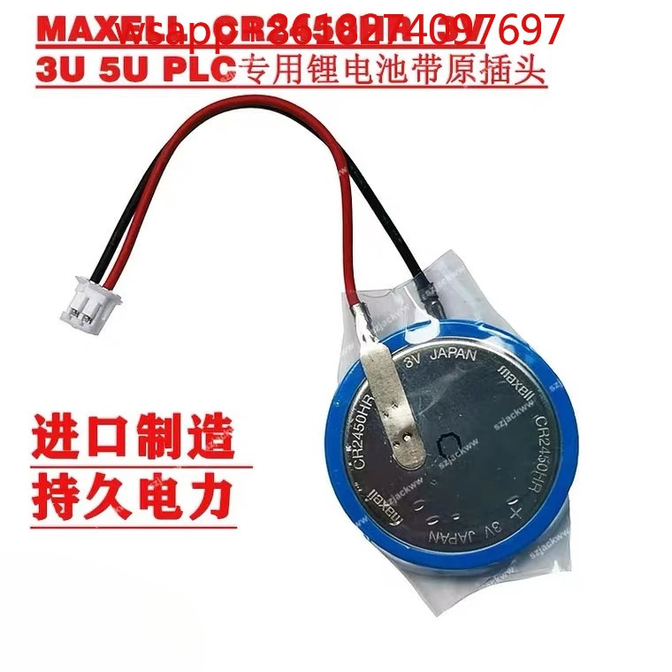 MLL CR2450HR FX3U-32BLFX3U/5U PLC 전배터리