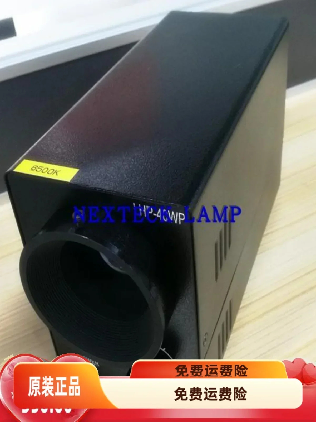 LED 외관 검사 강빛 40W 흰색/노란색 Lhp호환-40WP 무단계 조광 유리 렌즈