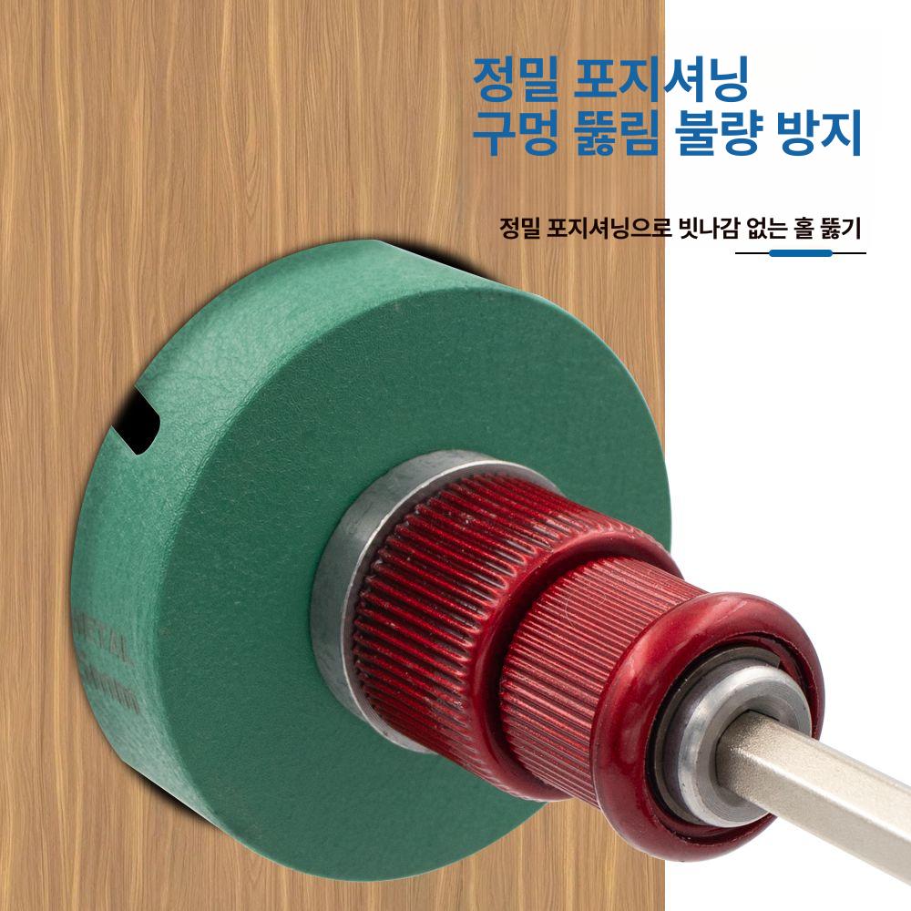 홀쏘 어댑터 카플러 퀵체인지 홀커터 비트 연장대용 분리 2세대 신형 퀵 릴리스 단일 - 상세 이미지 3