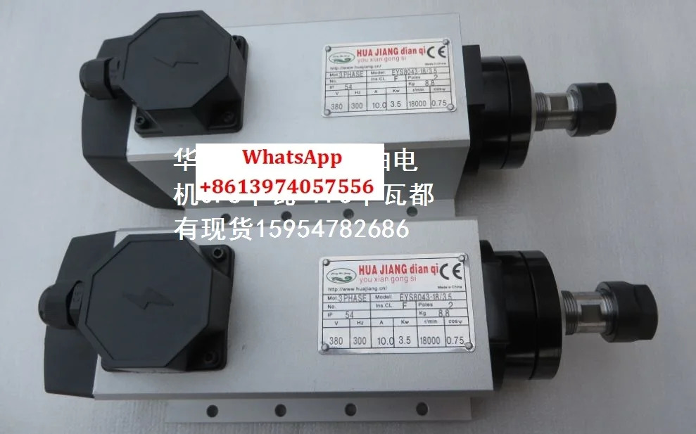 Huajiang 공냉식 스핀들 모터 800W/1.5/3 0/3.5/4.5/6 kW 기계 전기