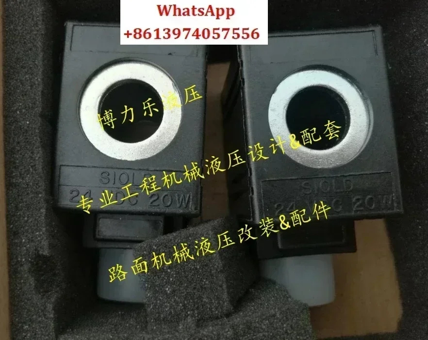 유압 솔레노이드 밸브 코일 S10LD 24V DC SIOLDS8LD120VACS8LW