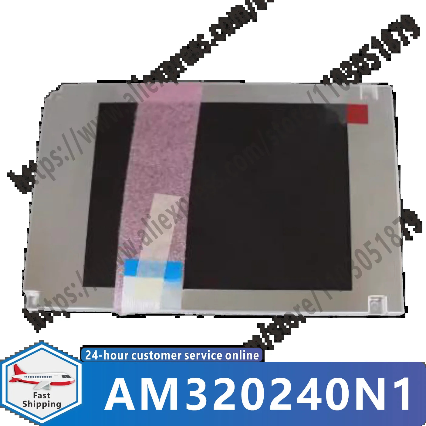 아침 320240 N1 TMQWT50H LCD 화면
