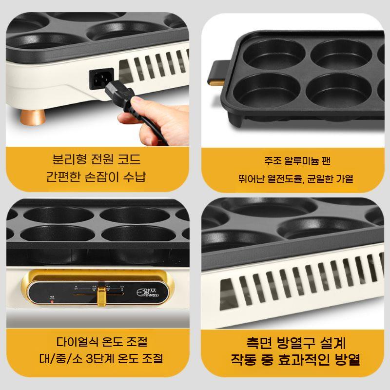 전기 프라이팬 팬케이크 후라이팬 계란 에그팬 8구 패티 - 상세 이미지 4