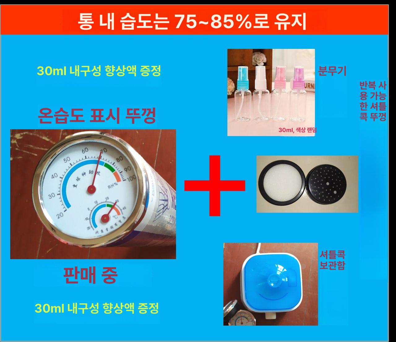 배드민턴 셔틀콕 헌볼 레슨용 가방 교육 밀대 연습용 회수 로봇 훈련용 제품 - 상세 이미지 5