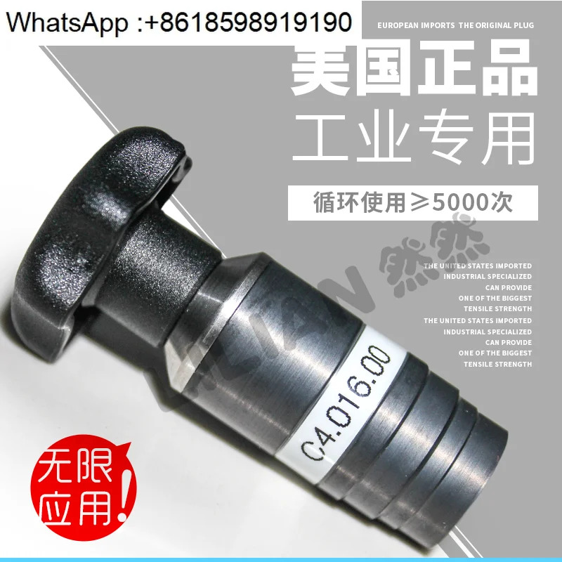 INTERCONTEC 코어 제거 도구 M23 매화 C4.016.00