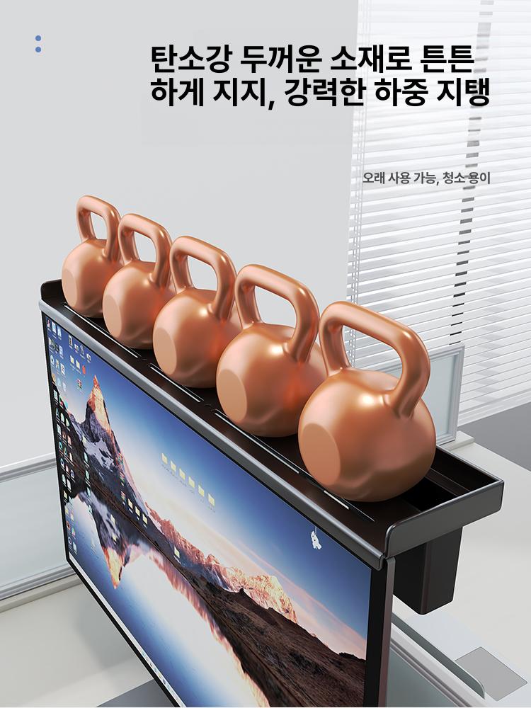 모니터 상부선반 수납 거치대 반상단 셋탑 정리대 트레이 보조 받침대 - 상세 이미지 4