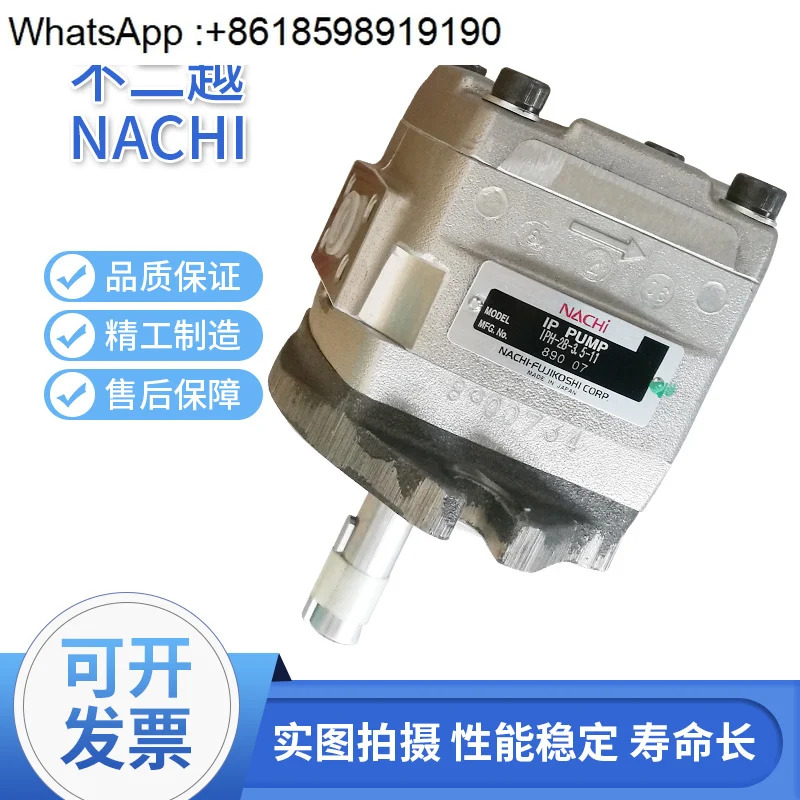 IPH-6B/5B/4B-25/32/40/50/64/80/100/125-11/20 원본