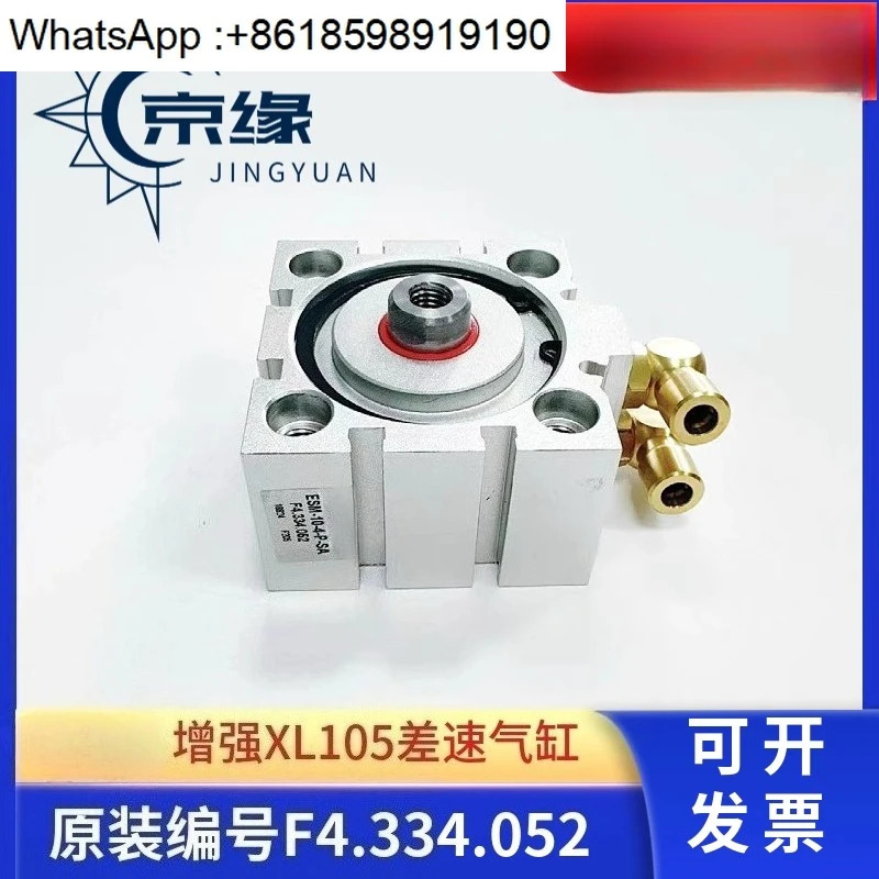 CD102 XL105 인쇄기 F4.334.052 실린더 차동 흡입