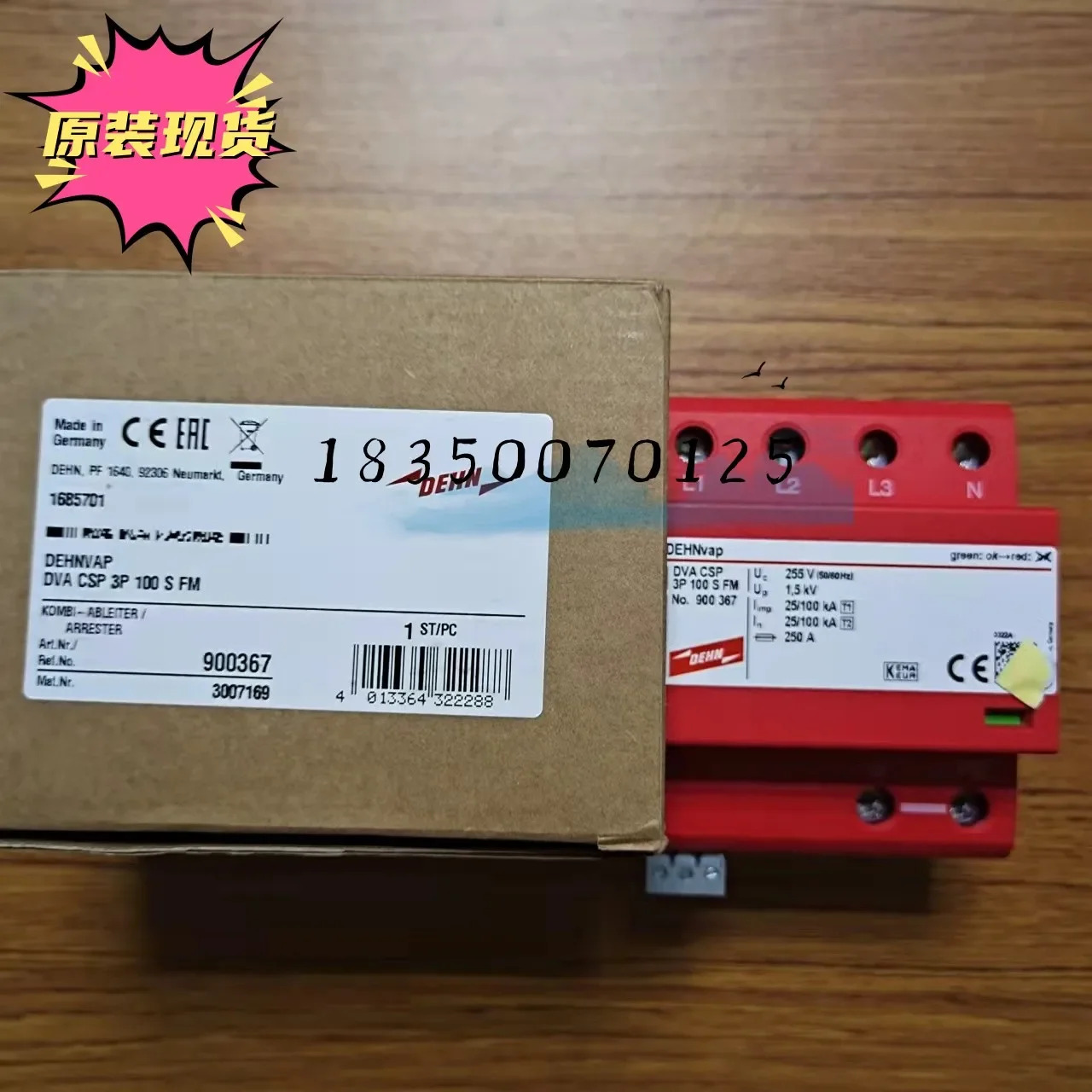 2025.4 DEHN 독일 쉴드 BXT ML4 BD 0-180 서지 보호기 920349