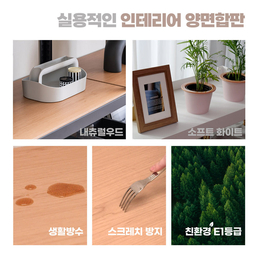 팬트리 양면 코팅 상판 테이블용 합판 mdf 목재 식세기 두께 9 600 600 mm 집성목 상판 60 60 cm 가로 x 깊이 너비 식당 창고 인테리어 나무 받침 제작 스피드랙 이미지 6